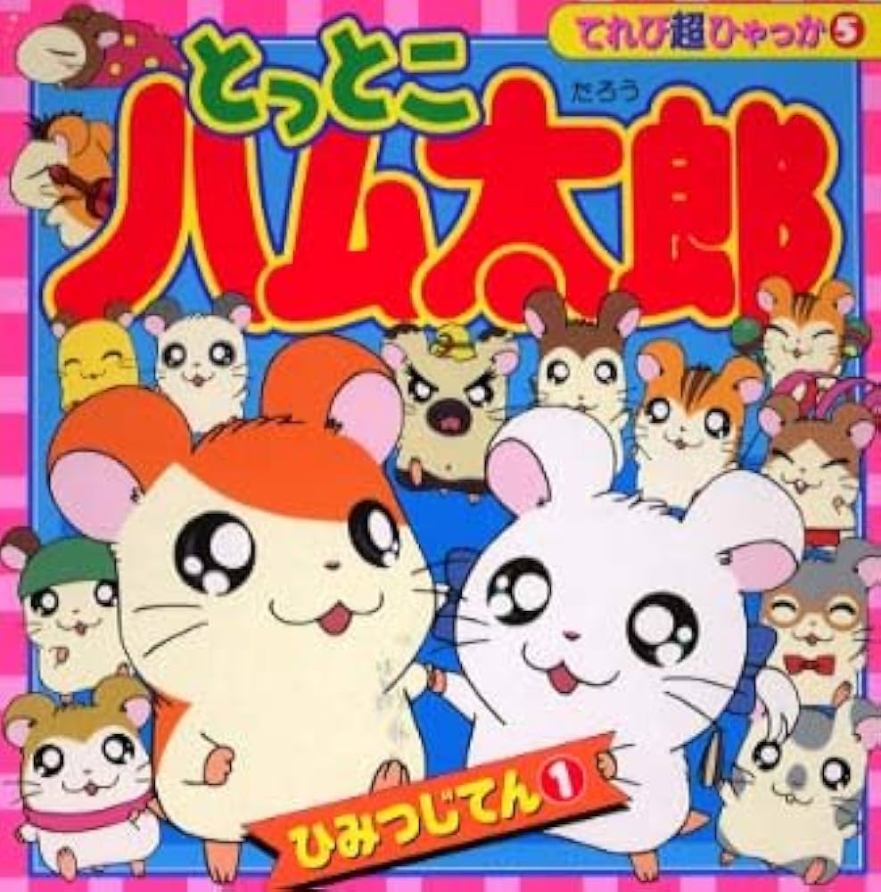 TOMY 1988 てのひらマスコット　黒猫＆豚＆鳥2こ＆ドラえもん　バラ売不可 バラ売り可」 ドラえもん まとめ売り ぬいぐるみ 貯金箱 ソフビ